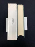 上原専禄著作集