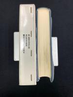 海軍兵学校沿革