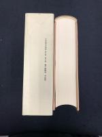 大航海時代叢書