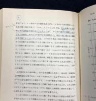 標準功程表と立木評価