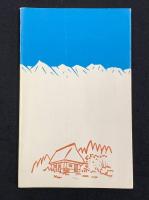 信州　文学の旅