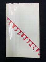 労働者と解放シリーズ③　未来をきずくために