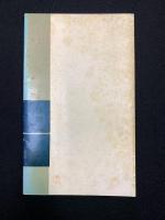 戦後労働運動の歴史