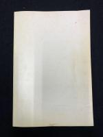 信濃武士 : 鎌倉幕府を創った人々