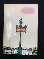 森村桂パリへ行く