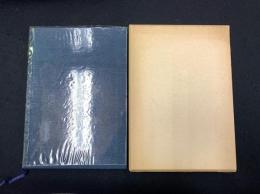 南佐久農民運動史