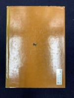 山本鼎評伝 : 夢多き先覚の画家