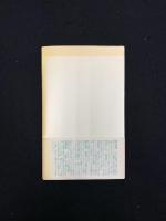 定義
