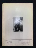 日本彫刻美術