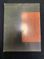 岸田劉生展 : 没後50年記念