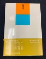 比較日本の会社　家電・音響