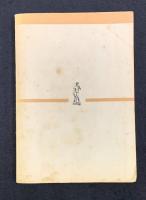 社會思想史研究