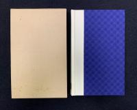 和食店サービスハンドブック