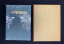 長野県そ菜発展史 : 信州のそ菜・200号記念