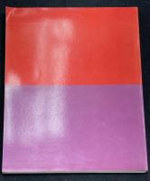 秦の始皇帝とその時代展