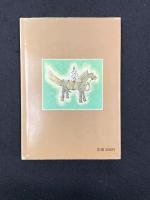 信州の年中行事