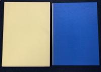 くみあい運輸二十年史