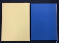 くみあい運輸二十年史