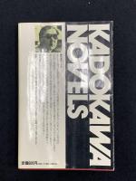 ヘッド・ハンター