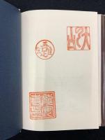 自己を見つめる : ほんとうの自分とは何か