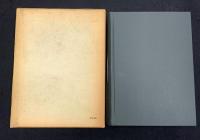 日本郡誌史料集成　中部地方　南佐久郡誌