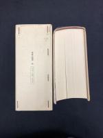 北佐久郡誌　全　〔復刻版〕