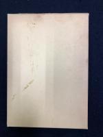 長秀院誌　増補版