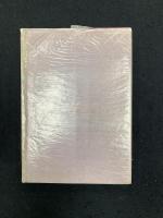 長秀院誌　増補版