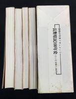 長野県民100年史 : 激動の写真ドキュメント