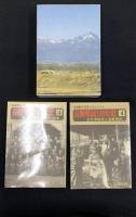長野県民100年史 : 激動の写真ドキュメント