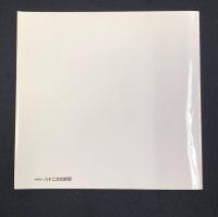 早出守雄展 : 水彩画の逸材