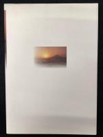 抵抗の群像 : 機関紙「不屈」掲載　第3集