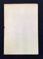 女はこうしてつくられる