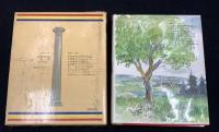 若草物語 ; 赤毛のアン　世界の名作図書館　16