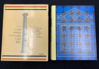 世界の名作図書館　世界の神話・世界の民話