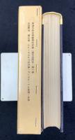 世界の名作図書館　世界の神話・世界の民話