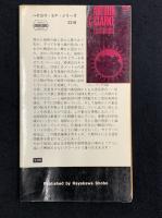 地球光