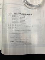 エキスパートのための脊椎脊髄疾患のMRI