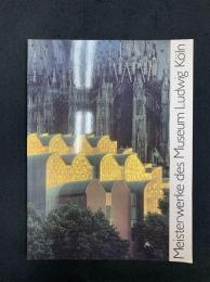 20世紀美術の挑戦-ルートヴィヒ美術館展