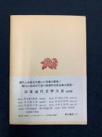 幸福論
