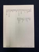 川端康成全集