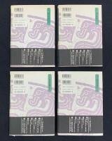 正史　三国志英傑伝　本編4冊セット