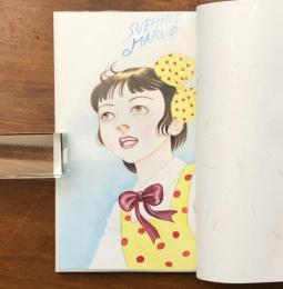 【丸尾末広肉筆原画入】和本シリーズ6 九十九万人の生娘