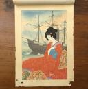 橘小夢 版画選より 唐人お吉 木版画１葉　（橘小夢版画選2）