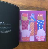COLOR ON COLOR VOL.2 オペークインキの可能性をさぐる