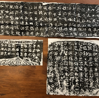 龍門二十品　原拓本
