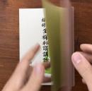 白隠禅師坐禅和讃講話