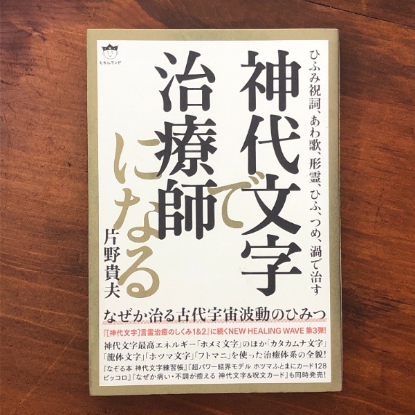 【希少・絶版／保存良好】新しい算数と集合｜中島健三 編著 数学的な考え方と新しい算数 | 川口延・中島健三 | 東洋館出版社