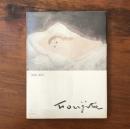 Foujita（フジタ）