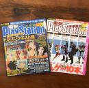 電撃PlayStation 2004年12月10日号 Vol.291